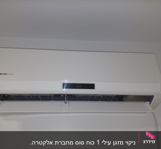 מזגן קיר לבן עם תצוגת טמפרטורה